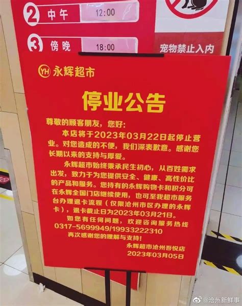 沧州有家“怪”超市，东西不能随便拿，但也不花钱，甚至没有固定的营业员……_积分_村民_爱心