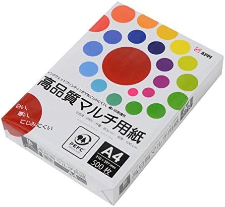 APP High White Copy Paper, Multi Paper, Ultra High White, 98% Whiteness ...