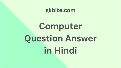 Image result for Computer Ke Question. Answer