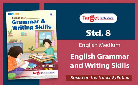 Std 8 English Grammar & Vocabulary Book | VIII English Medium ...