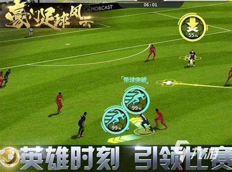 2022足球比赛游戏盘点 足球手游手机版下载推荐_九游手机游戏
