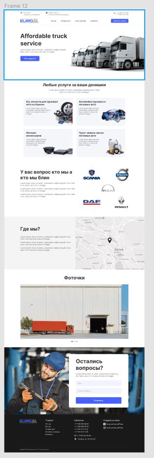 UI UX Design | Freelancer