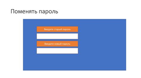 Мои устройства. Личный кабинет - презентация онлайн
