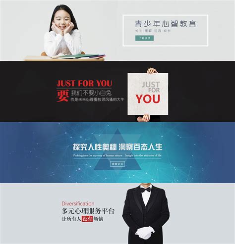 企业网站Banner设计图__中文模板_ web界面设计_设计图库_昵图网nipic.com