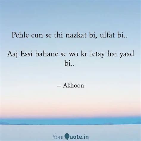 Pehle eun se thi nazkat b... | Quotes & Writings by Akhoon Faisal ...
