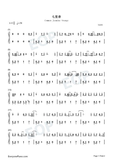 七里香-C调简单版-钢琴谱文件（五线谱、双手简谱、数字谱、Midi、PDF）免费下载