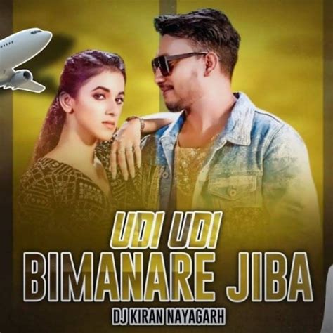 Udi Udi Bimanare Jiba Humane Sagar (Desi Style Remix) Dj Kiran Nayagarh ...