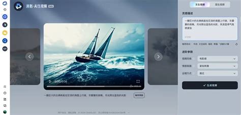 Ai 视频工具 的图像结果