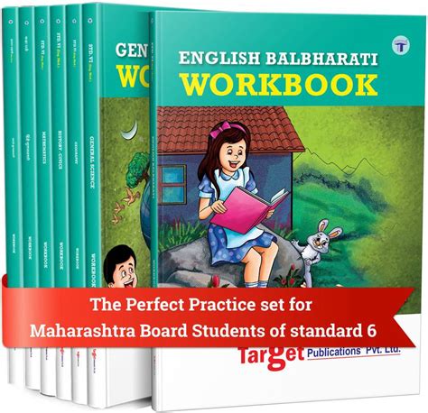 Std 6 Perfect Entire Set Workbooks | English Medium | Maharashtra State ...