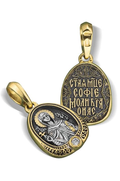 Купить Нательный образок Св София, арт нп-пд-сз-047 по низкой цене в ...