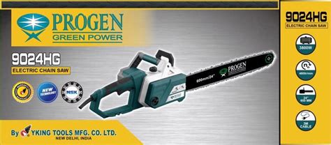 Progen Electric Chain Saw - 24" (60 cm) Model 9024-HG – Yking Tools
