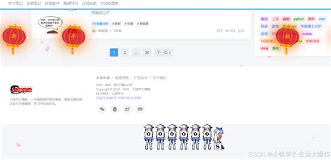 ViewCount Pic 的图像结果