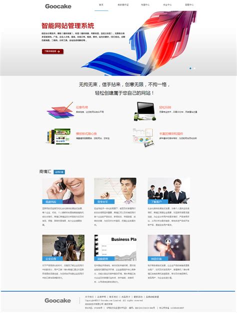 简约大气网页设计|网页|企业官网|徐龙鑫 - 原创作品 - 站酷 (ZCOOL)