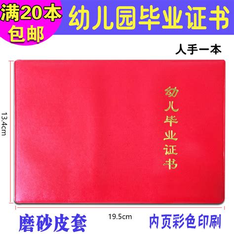 南京师范大学中北学院2023届毕业证、学位证内芯及封皮采购询价公告