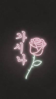 Lock Screen Korean Wallpaper by Gashina Sunmi Lockscreen Wallpaper Kpop Wallpapers Lock Screen Korean Wallpaper