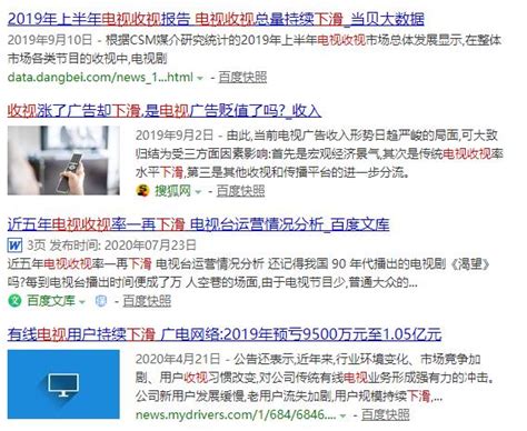 中国网络电视台手续齐全运行4年后被关闭_新闻中心_新浪网