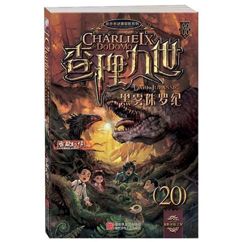 Amazon.in: Buy DNF Lords ( 2 The Power of Ghosts and Gods) Book Online ...