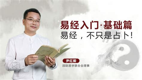 学习易经的秘诀是什么？易文化只能算命吗？__凤凰网