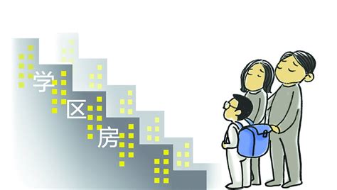 北京市教委：学区划分要均衡配置优质资源 鼓励教师学区内跨校 | 北晚新视觉