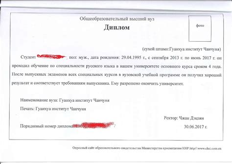 俄罗斯留学之--学历文件公证双认证篇 - 知乎