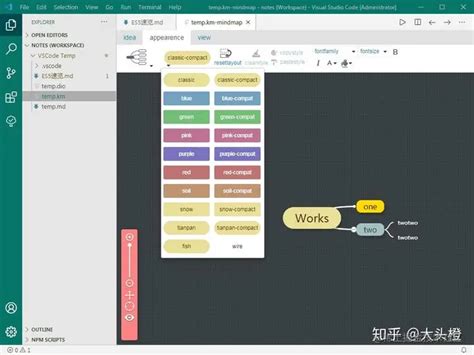 Explain vs Code App 的图像结果