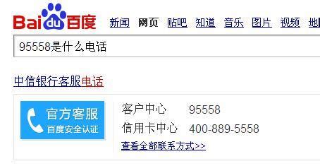台州银行全国统一客服号95371 5月17日全面启用-温州财经网-温州网