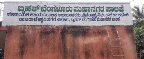 BBMP Inheritance Khata in Yeshwanthpur | ezyLegal