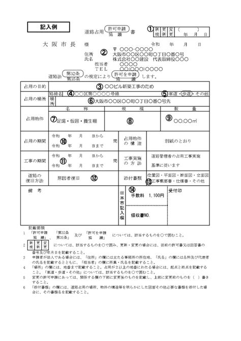 Image result for Communication Module Processor IEEE Symbol