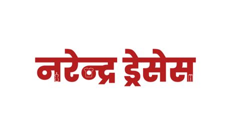 DPS School Uniform – Narendra Dresses