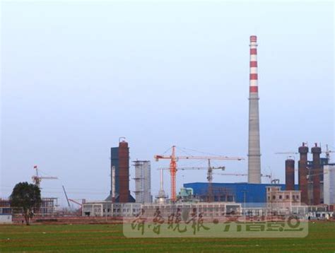 济宁华源热电厂两台机组实现一年“双投” 华能山东公司装机容量突破2500万千瓦_热力