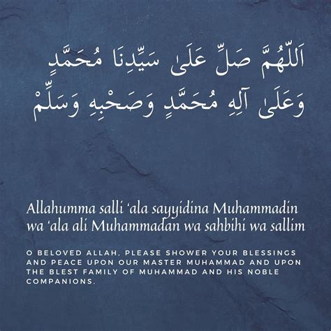 Rabi’ al-Awwal Mubarak! Allahumma salli ‘ala sayyidina Muhammadin wa ...