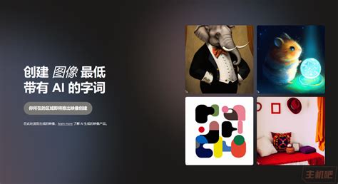 必应 AI 的图像结果