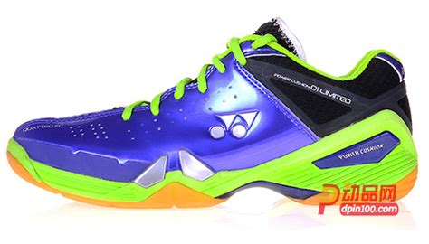 Yonex尤尼克斯 SHB-01YLTD 限量版羽毛球鞋 紫色款 动品网
