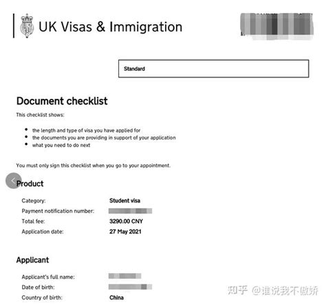 如何进行英国留学签证所需肺结核体检?(深圳篇) - 知乎