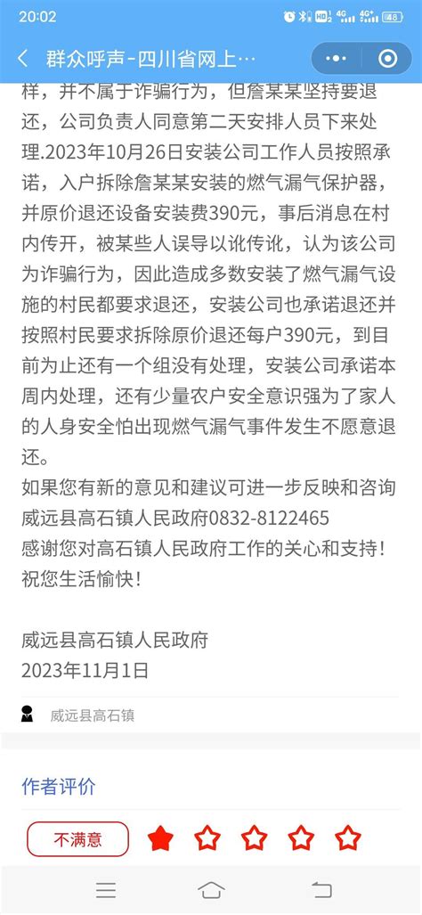 交通事故讹人处理技巧，怎样对付讹钱的人绝招_车主指南