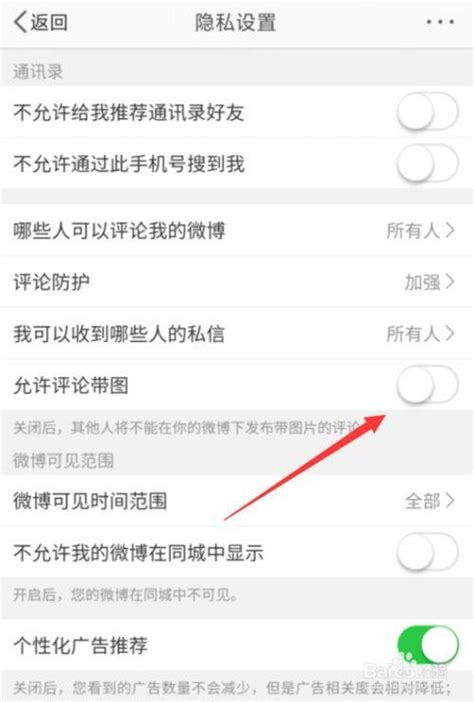 评学评教发言内容怎么写Word模板下载_编号qbbgxvka_熊猫办公