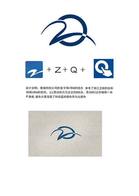 公司LOGO设计|平面|Logo|Dragon_wu - 原创作品 - 站酷 (ZCOOL)