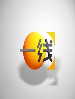 CCTV12-社会与法频道节目官网