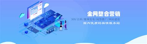 北京SEO网站优化外包_专业全网整合营销推广公司-仕言网络