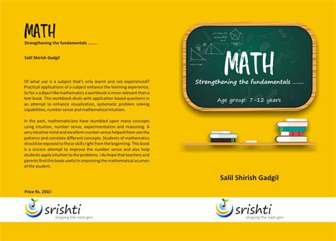 MATH … strengthening the fundamentals : Salil Shirish Gadgil, Salil ...