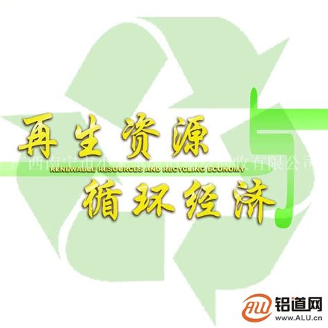 铬钼钢回收,模具钢回收,合金钢回收_丹阳市聚富金属材料有限公司