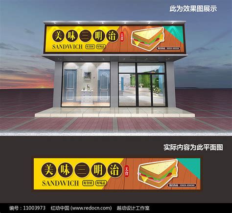 Zain restaurant 三明治西式快餐餐厅餐饮logo设计vi设计，疏漏的手绘风格-上海vi设计公司-尚略