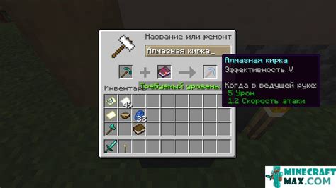 Efficiency Minecraft 的图像结果