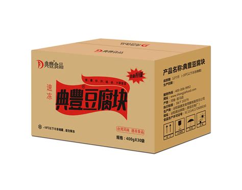 黑白豆腐||马大姐豆制品|中国食品招商网