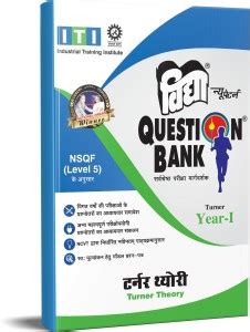 Turner Theory ITI Vidya Question Bank Year 1 - Flipkart Best Seller ...