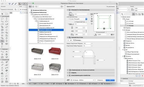 Image result for Graphisoft ArchiCAD 24