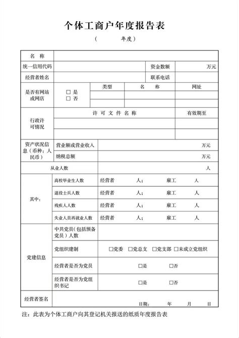 青海省个体工商户总量突破40万户-新闻中心-青海新闻网