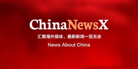 News 照片 的图像结果