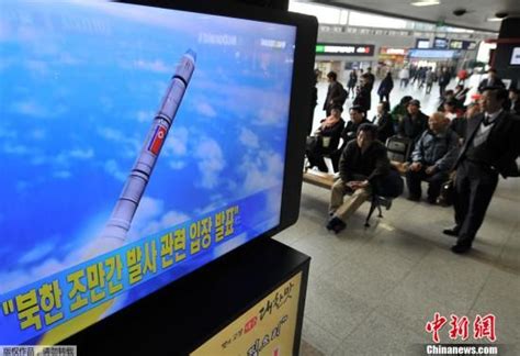 朝鲜指责美国蹂躏朝卫星发射权利|朝鲜|卫星_新浪新闻