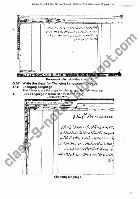 Image result for Final Examination Practical Computer Office Automation